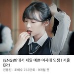 이거 본 애들 있음?