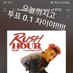 [군대] ‼️투표하자 막날이고 0.1차 접전임(링크 있어)