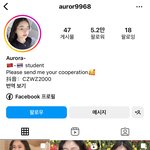 프리지아 짝퉁 나타남