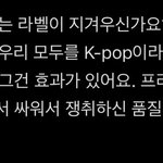 김남준 해외 인터뷰 미쳤다