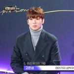 [모두드루와] 팬싱 <b>박강현</b> 잘생겻네,,