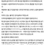 [드루와] 대학교에서 아싸되면 이런일 발생함