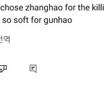 해외에선 <b>센터즈</b>보다 건하오 박건욱X장하오