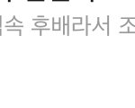 난 진짜 복 받은듯...