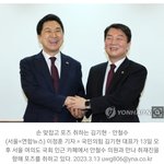 김기현,안철수의원과  <b>총선</b>승리위한 전격 회동!!!
