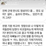 [모두드루와] <b>송다은이</b> 지민 악개들