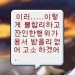 <b>졸사</b> 찍을때 머리 귀 뒤로 안넘기면