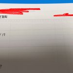 <b>주간</b>계획 어케 쓰는거임?
