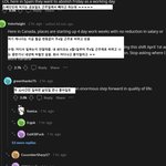 [방탈죄송] <b>레딧</b>에서 핫한 한국 주 69시간 근무