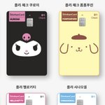 <b>야들</b>아 산리오 이거 뭐가 젤 나음