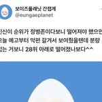 차이<b>진신</b> 좋아하는사람 있냐..
