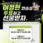 애플워치 받고싶은사람 여기야 ❤️