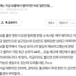 이 글 서치해서 추천 눌러주는 판녀 픽 데뷔함…