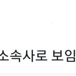 아무리 생각해도 위에화즈 <b>인재</b>가 너무 많음