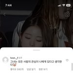 장원영한테 열폭하는 애들 개많은듯