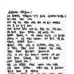 몬스타엑스 <b>민혁</b> 4월 4일 군입대