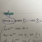 미적? 수원? 질문 좀 ㅠㅠ 받아줘