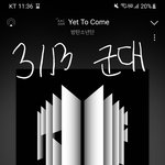 [군대] ‼️‼️자정 마감이고 0.1도 차이 안 나(링크o)‼️‼️