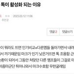 [NCT칠프] 진짜 신기하다
