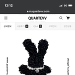 머가 더 <b>기여</b>워 추반좀