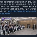 태래 올스타 재<b>조정</b> 장면..