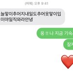 [19] 내 <b>눈물버튼</b> ㅠ