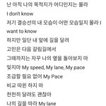 스키즈 <b>my</b> pace