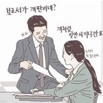 <b>멀티</b>프사로 저격당한적 있음?