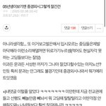 이 05판남?<b>판</b>녀? 근황 <b>조카</b> 궁금함