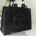 [댓글부탁해] 텔파 가방