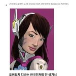 한국인들에게 화이트<b>워싱</b> 하지 말라는 외국네티즌들.jpg