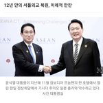 '추억의 식당' 같이 간다...기시다 이례적 '하루 두번 <b>만찬</b>'