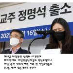 <b>JMS</b>관련 수많은 여성피해자가 나왔지만, 지금 침묵중인