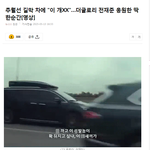 순간 내눈을 의심했다 . 이게 기사냐?