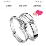 [댓글부탁해] 얼마로 <b>보여</b>?