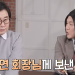 최양락이 환화 이글스 김승연 회장에게 영상편지 함ㅋㅋ