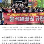 민노총 간부들이 작성한 대북 충성 맹세문도 <b>여럿</b> 확보했다