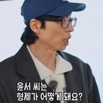 <b>연예인병</b> 걸렸다는 데뷔1년차 배우