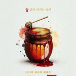 [드루와] 곰돌이 푸 뭐냐ㄷㄷㄷ