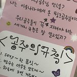 현 고2 <b>순공</b>시간 3시간 ㅇㄸ
