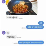 3년안에 <b>손절</b>당한다는 대화 유형