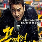 일본판 끝까지간다 스틸 공개