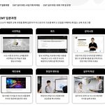 이<b>스포츠</b> 관련으로 일하고 싶은데..