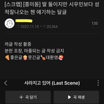 엑소는 시우민이 진짜 <b>처참</b>하게 망함