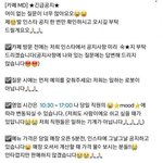 [19] 나만 <b>게</b>.<b>동</b> 이렇게 생각함?