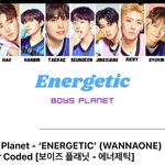 [보플] 보플 <b>데뷔</b>조는 이거다