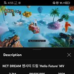 [NCT드림] 6.5만 더 제발