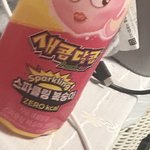 이번에 나온 새콤달콤 음료수 리뷰