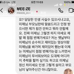 쿠킹<b>미제</b> 이거 개웃기다