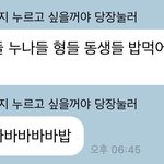 [NCT드림] 아기탕평책